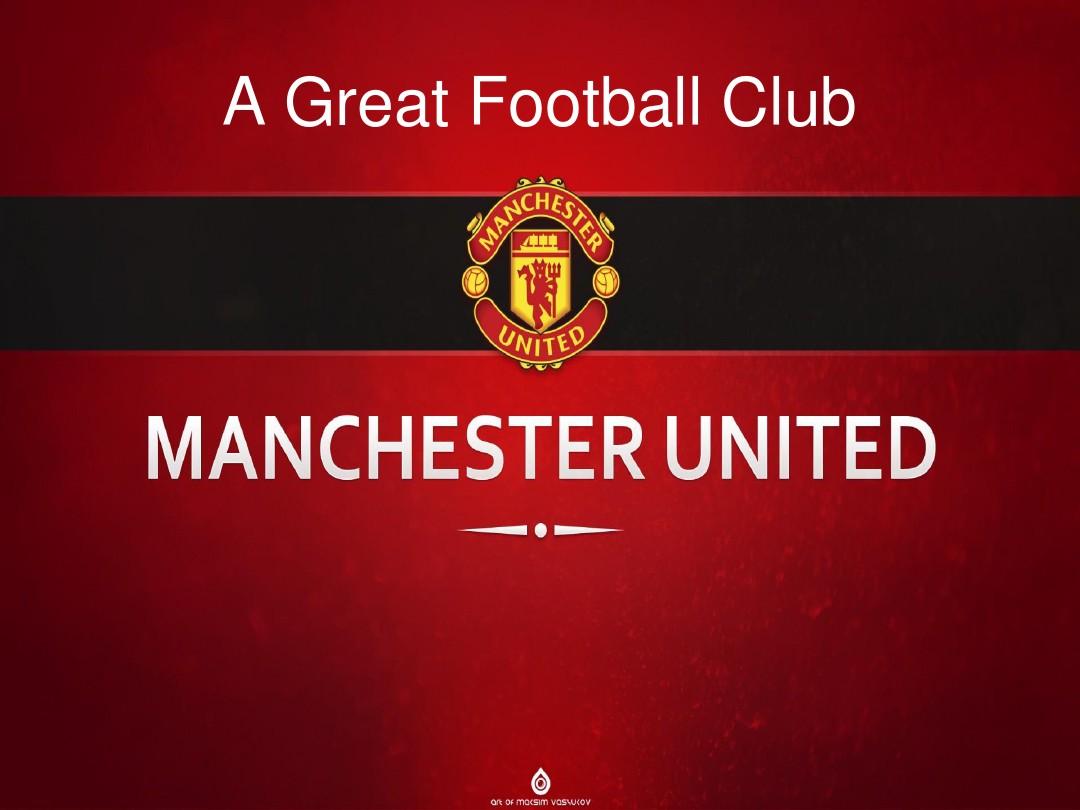 防线表现得 防线表现得